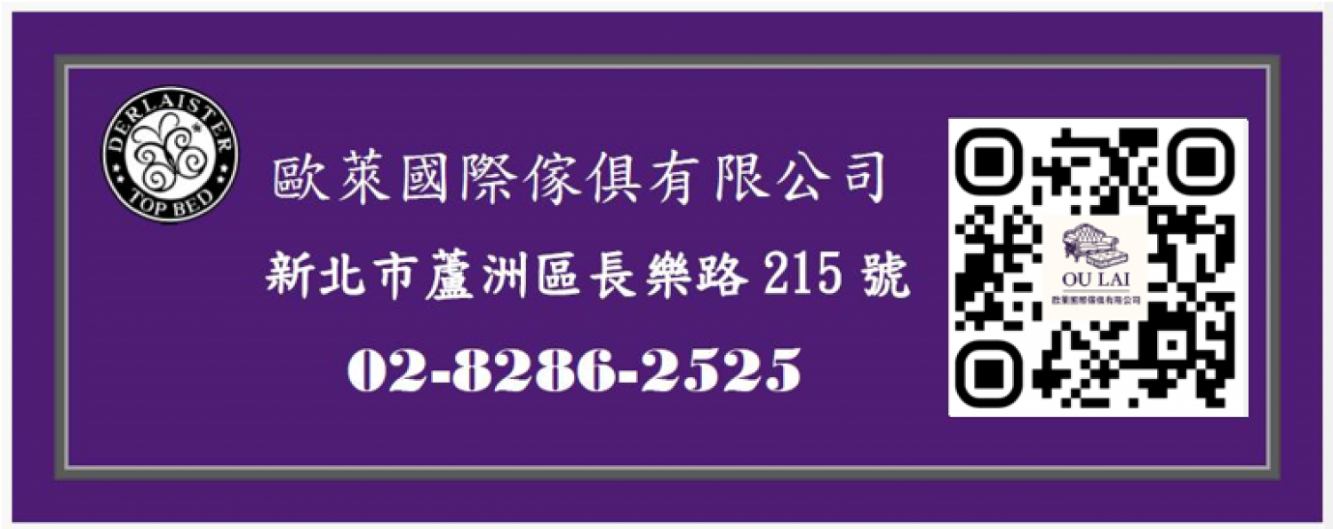 2025年傢俱、名床、沙發、裝潢、設計大展